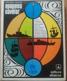 EPOPEEA NAVELOR ALEXANDRU RETINSCHI, 1979