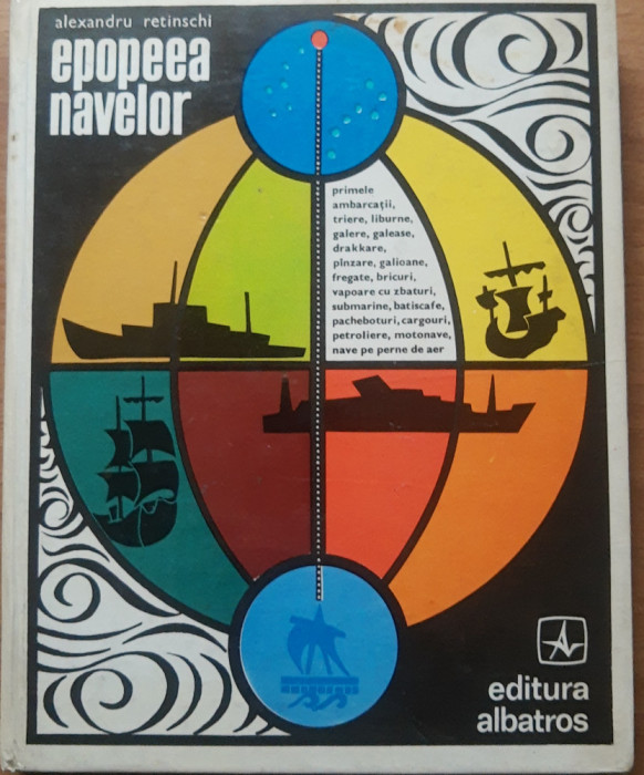 EPOPEEA NAVELOR ALEXANDRU RETINSCHI, 1979
