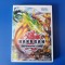 Bakugan: Defenders of the Core - joc Nintendo Wii