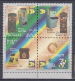 BRAZILIA 1999 ISTORIA POSTEI BRAZILIENE 125 ANI UPU SERIE MNH