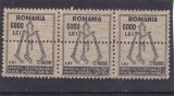 ROMANIA 1944 FISCALE IMPOZITUL EXCEPTIONAL PENTRU APARAREA TARII 6000 lei MNH, Istorie, Nestampilat