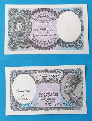 Bancnota veche - Egipt 5 Piastres - in stare foarte buna foto