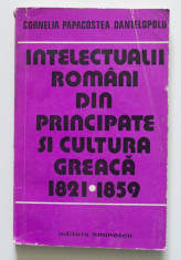 Cornelia Papacostea Danielopolu - Intelectualii romani din Principate ?i cultura foto