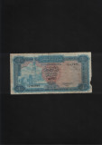 Cumpara ieftin Libia Libya 1 dinar 1971(72) seria843929