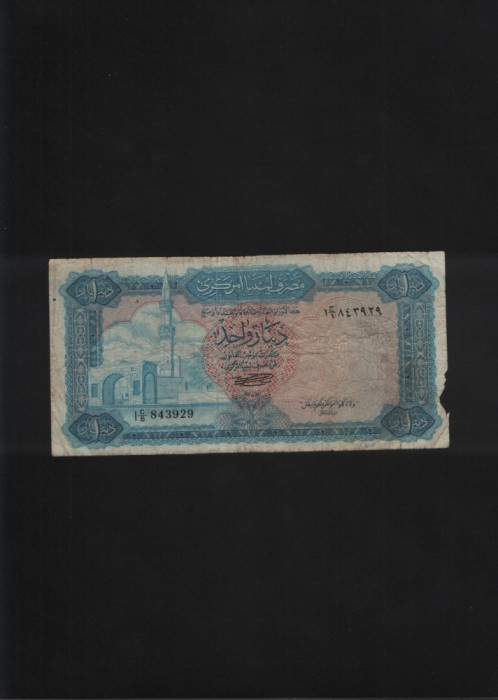 Libia Libya 1 dinar 1971(72) seria843929