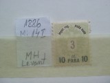 1886- Austria-Levant-Mi 14 -MH, Nestampilat