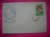 HOPCT PLIC NR 1762 CAMPIUONATUL MONDIAL DE HANDBAL 1975 PLOIESTI -PRAHOVA -SPORT -ROMANIA