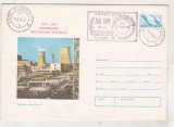 bnk fil Intreg postal stampila ocazionala Expofil Ploiesti 1978