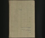 DON QUIJOTE - MIGUEL DE CERVANTES - VOL. II