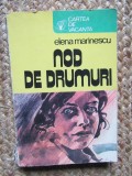 NOD DE DRUMURI - Elena Marinescu