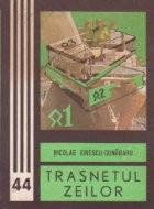 Trasnetul zeilor foto