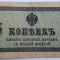 Rusia , 5 Copeici 1915