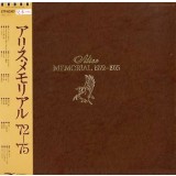 Vinil &quot;Japan Press&quot; 2XLP Alice &lrm;&ndash; Alice Memorial 1972〜1975 (EX)