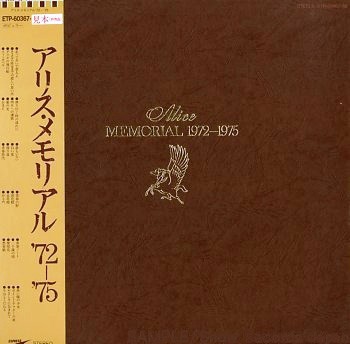 Vinil &amp;quot;Japan Press&amp;quot; 2XLP Alice &amp;lrm;&amp;ndash; Alice Memorial 1972〜1975 (EX) foto