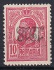 ROMANIA - 1918 CAROL I TIPOGRAFIATE SUPRATIPAR 1918 - SUPRATIPAR RASTURNAT, Nestampilat