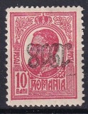 ROMANIA - 1918 CAROL I TIPOGRAFIATE SUPRATIPAR 1918 - SUPRATIPAR RASTURNAT