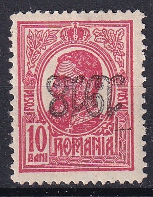 ROMANIA - 1918 CAROL I TIPOGRAFIATE SUPRATIPAR 1918 - SUPRATIPAR RASTURNAT