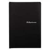 Agenda Telefonică, Negru, Index A-Z, Format 15x21 cm, Oem