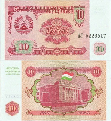 1994 , 10 rubles ( P-3a ) - Tadjikistan - stare UNC foto