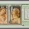 KATHIRI STATE 1967 - pictura Botticelli, colita neuzata