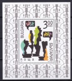 Bulgaria 2016 - Șah - s/s MNH