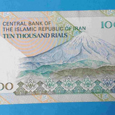 Bancnota veche Iran 10000 Rials - aUNC bancnota aproape Necirculata SUPERBA