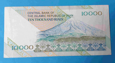 Bancnota veche Iran 10000 Rials - aUNC bancnota aproape Necirculata SUPERBA foto