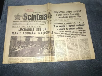 ZIARUL SCANTEIA 1 IULIE 1977 foto