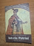 istoria patriei - manual pentru clasa a 4-a - din anul 1983