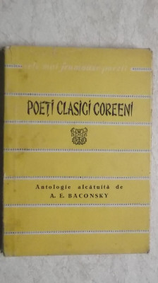 Poeti clasici coreeni. Colectia &amp;quot;Cele mai frumoase poezii&amp;quot; foto