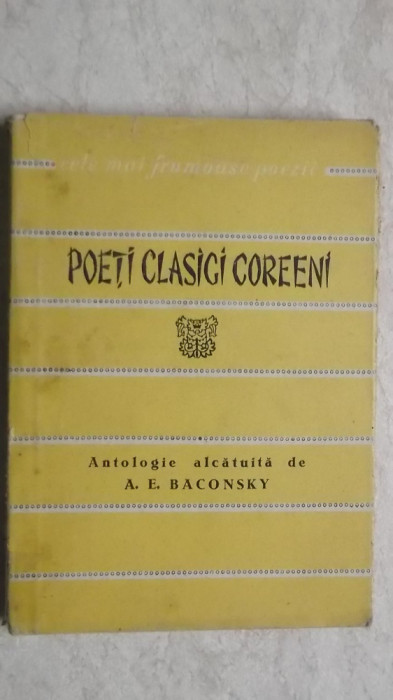 Poeti clasici coreeni. Colectia &quot;Cele mai frumoase poezii&quot;