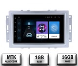 Cumpara ieftin Navigatie Chrysler 300C (2004-2011), Android 10, P-Quadcore 1GB RAM + 16GB ROM, 7 Inch - AD-BGP1001+AD-BGRCR004