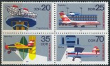 C5842 - Germania DDR 1980 - tehnica bloc de patru neuzat,perfecta stare