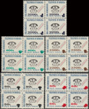 1999 Romania - Noua numerotatie telefonica supratipar ciuperci LP 1476 bloc de 4, Flora, Nestampilat
