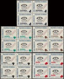 1999 Romania - Noua numerotatie telefonica supratipar ciuperci LP 1476 bloc de 4