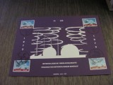 4 Timbre Obliterate , Ștampile Speciale, Ediție Limitată Colecție Organizația Meteorologică Mondială Belgia 1973, Europa