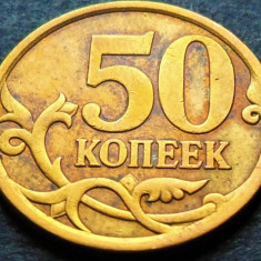 Moneda 50 COPEICI - RUSIA, anul 2009 *cod 3779 B - St. Petersburg