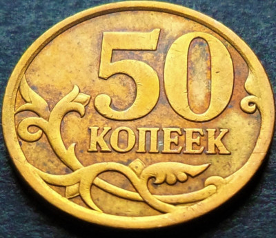 Moneda 50 COPEICI - RUSIA, anul 2009 *cod 3779 B - St. Petersburg foto