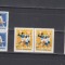 M1 TX5 6 - 1975 - Jocurile mondiale universitare de handbal perechi doua timbre