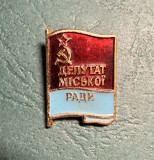 Insigna sovietica Deputat al consiliului municipal