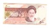 Bancnota Iran 5000 rials 2013, 2015, 2018, stare buna