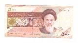 Bancnota Iran 5000 rials 2013, 2015, 2018, stare buna