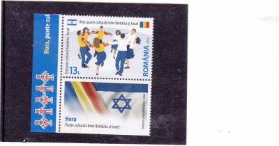 ROMANIA 2024 - EMISIUNE ROMANIA - ISRAEL, TABS, MNH - LP 2463 foto