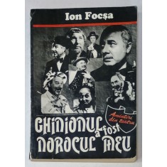 GHINIONUL A FOST NOROCUL MEU de ION FOCSA , 1999 , DEDICATIE *