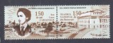 ROMANIA 2002 LP 1589 ZIUA MARCII POSTALE ROMANESTI SERIE MNH, Nestampilat