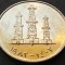 Moneda exotica 50 FILS - EMIRATELE ARABE UNITE, anul 1982 *cod 3067 A