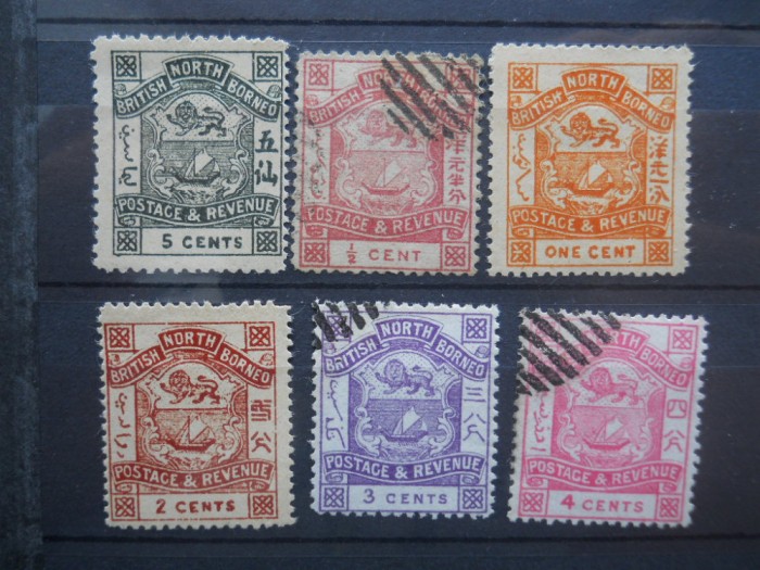 NORTH BORNEO 1888/92 STAMP.