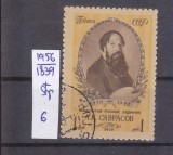 TSV - RUSIA CCCP 1956 - MICHEL 1839, ȘTAMPILAT