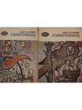 Valori umaniste in gandirea romaneasca, 2 vol. (Editia: 1988)