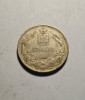 Moneda Argint 250 Lei 1940 Carol II, Rom&acirc;nia